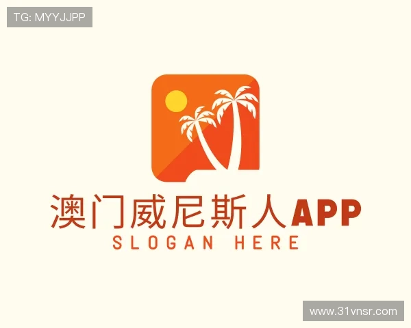 洞察澳门威尼斯人app